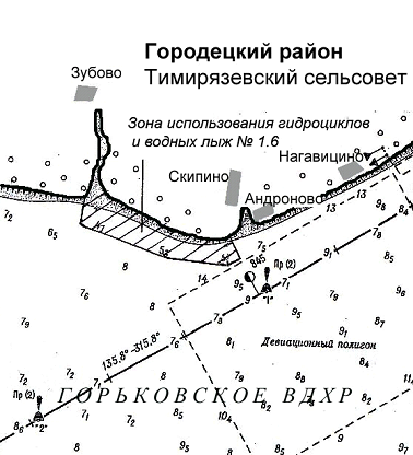 Постановление Правительства Нижегородской области от 31.01.2020 N 64 "О внесении изменений в постановление Правительства Нижегородской области от 15 января 2010 г. N 9"