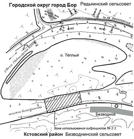 Постановление Правительства Нижегородской области от 31.01.2020 N 64 "О внесении изменений в постановление Правительства Нижегородской области от 15 января 2010 г. N 9"