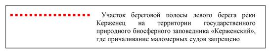 Постановление Правительства Нижегородской области от 31.01.2020 N 64 "О внесении изменений в постановление Правительства Нижегородской области от 15 января 2010 г. N 9"