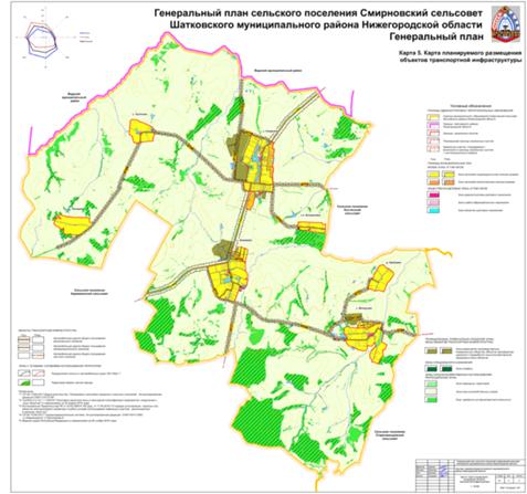 Постановление Правительства Нижегородской области от 14.02.2020 N 124 "Об утверждении генерального плана сельского поселения Смирновский сельсовет Шатковского муниципального района Нижегородской области"