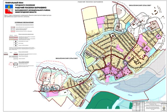 Постановление Правительства Нижегородской области от 18.02.2020 N 141 "Об утверждении генерального плана рабочего поселка Варнавино Варнавинского муниципального района Нижегородской области"