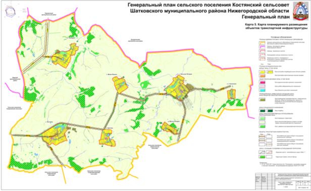 Постановление Правительства Нижегородской области от 18.02.2020 N 142 "Об утверждении генерального плана сельского поселения Костянский сельсовет Шатковского муниципального района Нижегородской области"