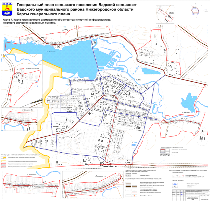 Постановление Правительства Нижегородской области от 18.02.2020 N 144 "Об утверждении генерального плана сельского поселения Вадский сельсовет Вадского муниципального района Нижегородской области"