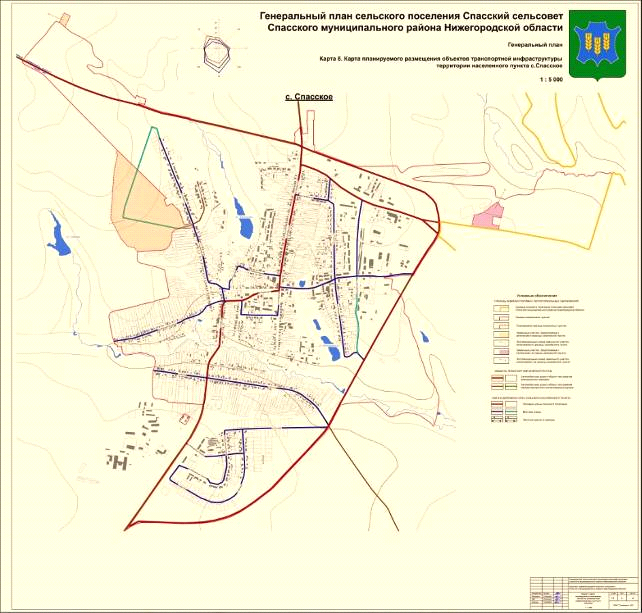 Постановление Правительства Нижегородской области от 12.03.2020 N 204 "Об утверждении изменений в генеральный план сельского поселения Спасского сельсовета Спасского муниципального района Нижегородской области, утвержденный решением сельского совета Спасского сельсовета Спасского муниципального района Нижегородской области от 22 октября 2014 г. N 160"