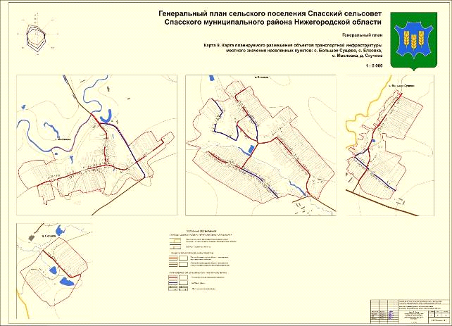Постановление Правительства Нижегородской области от 12.03.2020 N 204 "Об утверждении изменений в генеральный план сельского поселения Спасского сельсовета Спасского муниципального района Нижегородской области, утвержденный решением сельского совета Спасского сельсовета Спасского муниципального района Нижегородской области от 22 октября 2014 г. N 160"