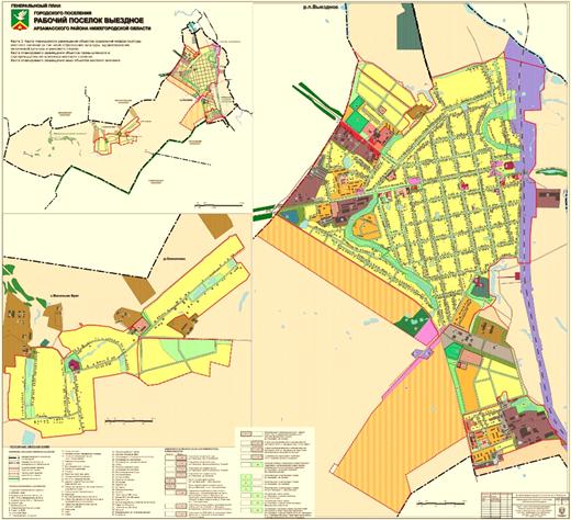 Постановление Правительства Нижегородской области от 23.03.2020 N 224 "Об утверждении изменений в генеральный план городского поселения рабочий поселок Выездное Арзамасского муниципального района Нижегородской области, утвержденный постановлением Правительства Нижегородской области от 21 декабря 2015 г. N 846"