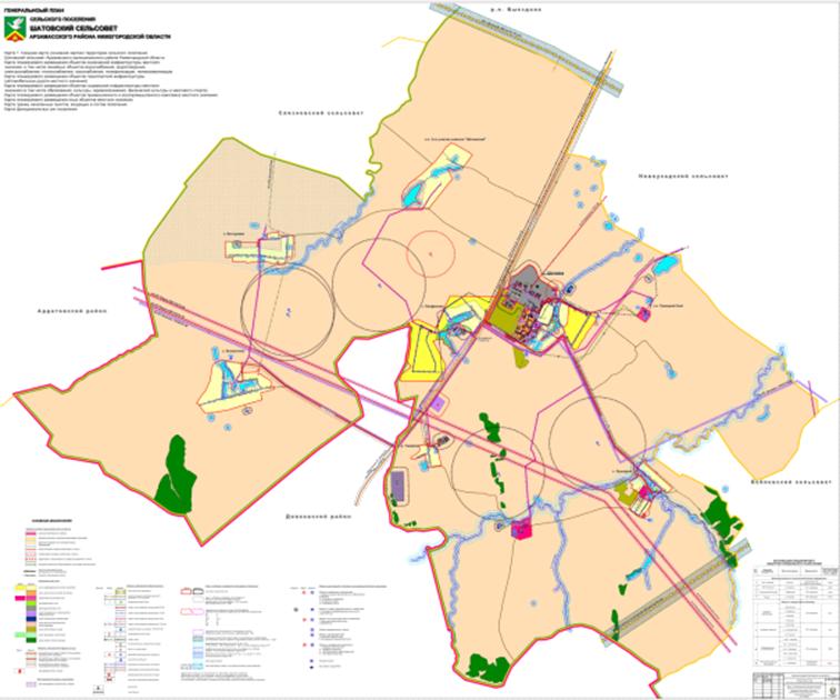 Постановление Правительства Нижегородской области от 31.03.2020 N 241 "Об утверждении генерального плана сельского поселения Шатовский сельсовет Арзамасского муниципального района Нижегородской области"
