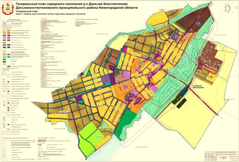 Постановление Правительства Нижегородской области от 03.04.2020 N 269 "Об утверждении изменений в генеральный план городского поселения рабочий поселок Дальнее Константиново, утвержденный решением поселкового совета рабочего поселка Дальнее Константиново Нижегородской области от 30 мая 2014 г. N 51/1"