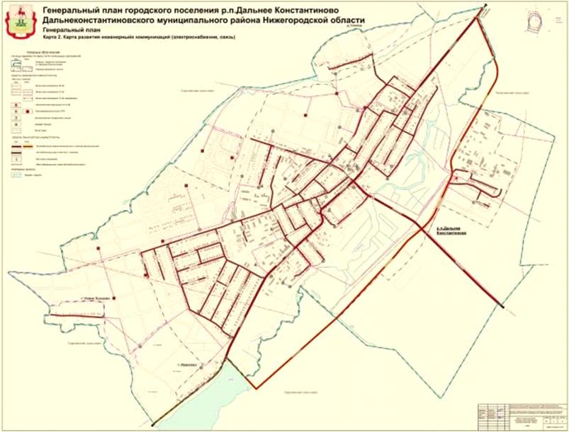 Постановление Правительства Нижегородской области от 03.04.2020 N 269 "Об утверждении изменений в генеральный план городского поселения рабочий поселок Дальнее Константиново, утвержденный решением поселкового совета рабочего поселка Дальнее Константиново Нижегородской области от 30 мая 2014 г. N 51/1"
