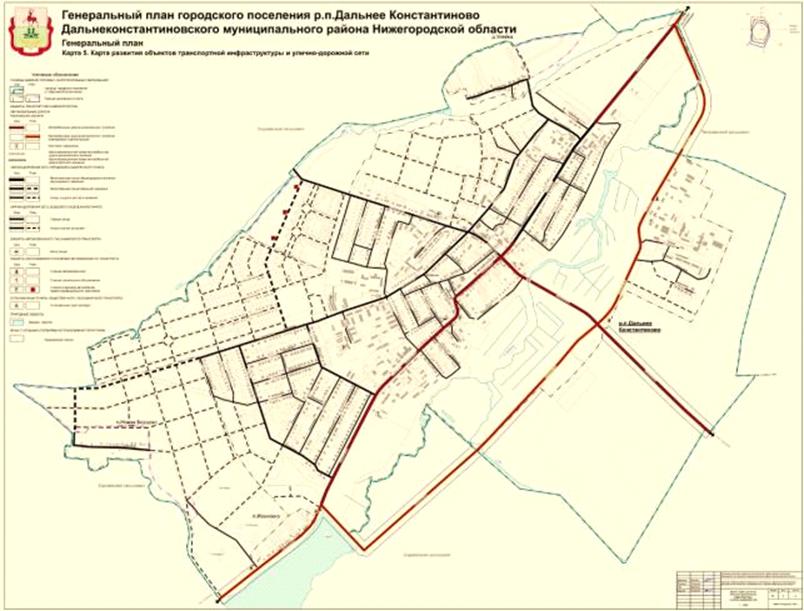Постановление Правительства Нижегородской области от 03.04.2020 N 269 "Об утверждении изменений в генеральный план городского поселения рабочий поселок Дальнее Константиново, утвержденный решением поселкового совета рабочего поселка Дальнее Константиново Нижегородской области от 30 мая 2014 г. N 51/1"