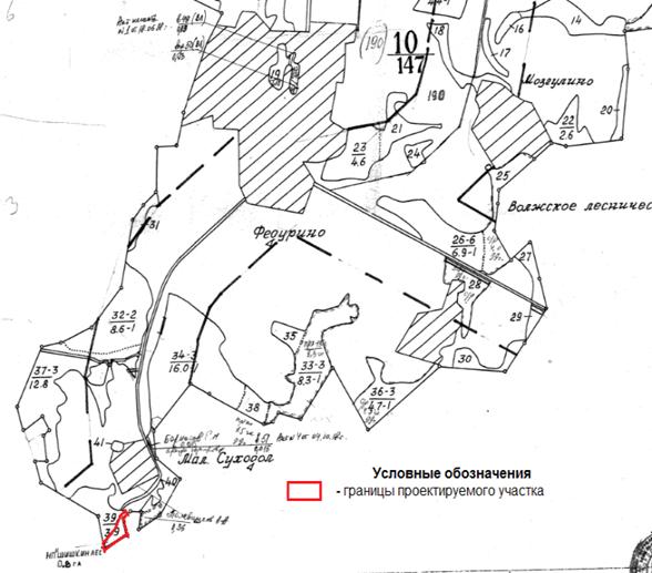 Постановление Правительства Нижегородской области от 22.04.2020 N 327 "Об изменении границ лесов, расположенных в лесопарковых зонах, и лесов, расположенных в зеленых зонах Городецкого межрайонного лесничества департамента лесного хозяйства Нижегородской области"