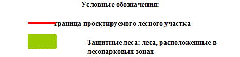 Постановление Правительства Нижегородской области от 23.04.2020 N 330 "Об изменении границ лесов, расположенных в лесопарковых зонах, и лесов, расположенных в зеленых зонах Богородского районного лесничества департамента лесного хозяйства Нижегородской области"
