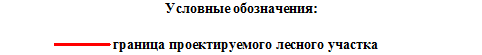 Постановление Правительства Нижегородской области от 23.04.2020 N 330 "Об изменении границ лесов, расположенных в лесопарковых зонах, и лесов, расположенных в зеленых зонах Богородского районного лесничества департамента лесного хозяйства Нижегородской области"