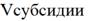 Постановление Правительства Нижегородской области от 07.07.2020 N 570 "О внесении изменений в постановление Правительства Нижегородской области от 7 мая 2018 г. N 327"