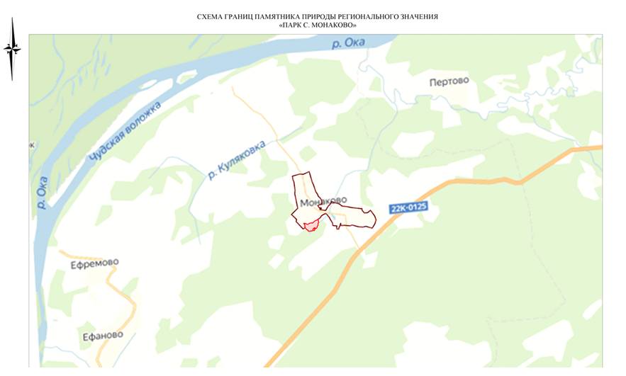 Постановление Правительства Нижегородской области от 16.07.2020 N 594 "О памятнике природы регионального значения "Парк с. Монаково" в городском округе Навашинский Нижегородской области"