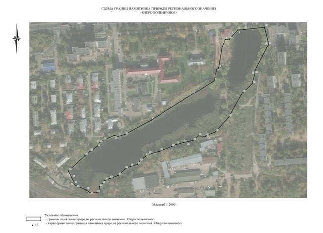 Постановление Правительства Нижегородской области от 19.08.2020 N 707 "О памятнике природы регионального значения "Озеро Больничное"
