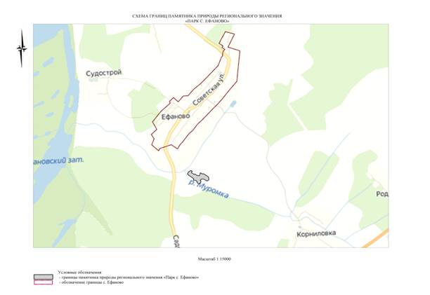 Постановление Правительства Нижегородской области от 25.08.2020 N 720 "О памятнике природы регионального значения "Парк с. Ефаново" в городском округе Навашинский Нижегородской области"