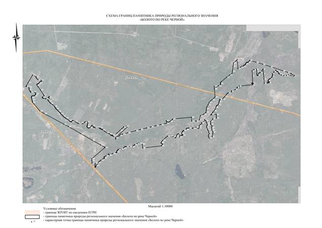Постановление Правительства Нижегородской области от 08.10.2020 N 825 "О памятнике природы регионального значения "Болото по реке Черной" в Балахнинском муниципальном округе Нижегородской области"