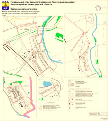 Постановление Правительства Нижегородской области от 09.10.2020 N 839 "Об утверждении изменений в Генеральный план сельского поселения Лопатинский сельсовет Вадского муниципального района Нижегородской области, утвержденный решением Сельского Совета Лопатинского сельсовета Вадского муниципального района Нижегородской области от 30 апреля 2014 г. N 14"