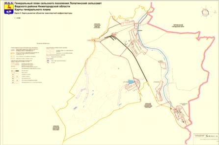 Постановление Правительства Нижегородской области от 09.10.2020 N 839 "Об утверждении изменений в Генеральный план сельского поселения Лопатинский сельсовет Вадского муниципального района Нижегородской области, утвержденный решением Сельского Совета Лопатинского сельсовета Вадского муниципального района Нижегородской области от 30 апреля 2014 г. N 14"