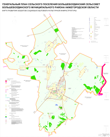 Постановление Правительства Нижегородской области от 20.10.2020 N 864 "Об утверждении генерального плана сельского поселения Большеболдинский сельсовет Большеболдинского муниципального района Нижегородской области"