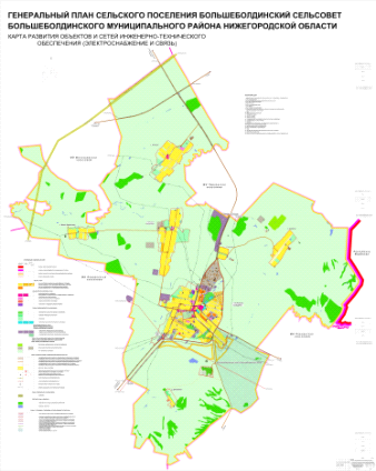 Постановление Правительства Нижегородской области от 20.10.2020 N 864 "Об утверждении генерального плана сельского поселения Большеболдинский сельсовет Большеболдинского муниципального района Нижегородской области"