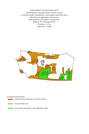 Постановление Правительства Нижегородской области от 09.11.2020 N 908 "Об изменении границ земель, на которых расположены леса в лесопарковых зонах Городецкого межрайонного лесничества и Шатковского районного лесничества департамента лесного хозяйства Нижегородской области"