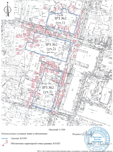 Постановление Правительства Нижегородской области от 02.12.2020 N 990 "Об установлении зон охраны объектов культурного наследия регионального значения, расположенных на ул. Карла Маркса и ул. Кирова в г. Арзамасе, и утверждении требований к градостроительным регламентам в границах территорий данных зон"