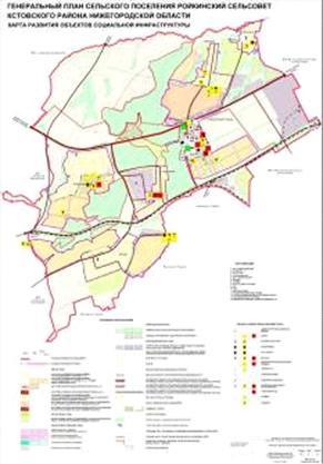 Постановление Правительства Нижегородской области от 11.12.2020 N 1025 "Об утверждении изменений в Генеральный план сельского поселения "Ройкинский сельсовет Кстовского района Нижегородской области", утвержденный решением сельского Совета Ройкинского сельсовета Кстовского района Нижегородской области от 18 октября 2013 г. N 144"