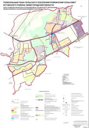 Постановление Правительства Нижегородской области от 11.12.2020 N 1025 "Об утверждении изменений в Генеральный план сельского поселения "Ройкинский сельсовет Кстовского района Нижегородской области", утвержденный решением сельского Совета Ройкинского сельсовета Кстовского района Нижегородской области от 18 октября 2013 г. N 144"
