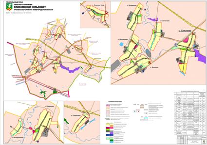 Постановление Правительства Нижегородской области от 03.02.2021 N 86 "Об утверждении генерального плана сельского поселения Слизневский сельсовет Арзамасского муниципального района Нижегородской области"