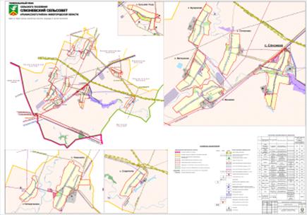 Постановление Правительства Нижегородской области от 03.02.2021 N 86 "Об утверждении генерального плана сельского поселения Слизневский сельсовет Арзамасского муниципального района Нижегородской области"