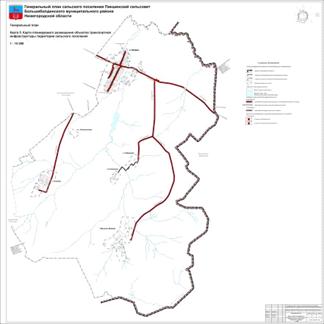 Постановление Правительства Нижегородской области от 22.03.2021 N 201 "Об утверждении генерального плана сельского поселения Пикшенский сельсовет Большеболдинского муниципального района Нижегородской области"