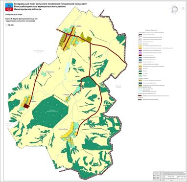 Постановление Правительства Нижегородской области от 22.03.2021 N 201 "Об утверждении генерального плана сельского поселения Пикшенский сельсовет Большеболдинского муниципального района Нижегородской области"