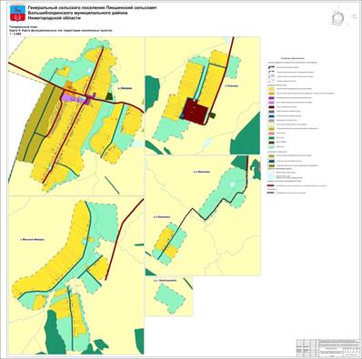 Постановление Правительства Нижегородской области от 22.03.2021 N 201 "Об утверждении генерального плана сельского поселения Пикшенский сельсовет Большеболдинского муниципального района Нижегородской области"