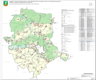 Постановление Правительства Нижегородской области от 22.03.2021 N 202 "Об утверждении изменений в схему территориального планирования Арзамасского района Нижегородской области, утвержденную решением Земского собрания Арзамасского муниципального района Нижегородской области от 20 мая 2010 г. N 27"