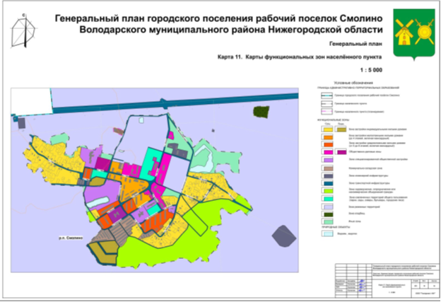 Постановление Правительства Нижегородской области от 19.04.2021 N 314 "О координации мероприятий в рамках проектов цифровой трансформации Нижегородской области"