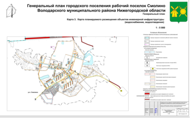 Постановление Правительства Нижегородской области от 19.04.2021 N 314 "О координации мероприятий в рамках проектов цифровой трансформации Нижегородской области"
