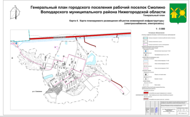Постановление Правительства Нижегородской области от 19.04.2021 N 314 "О координации мероприятий в рамках проектов цифровой трансформации Нижегородской области"