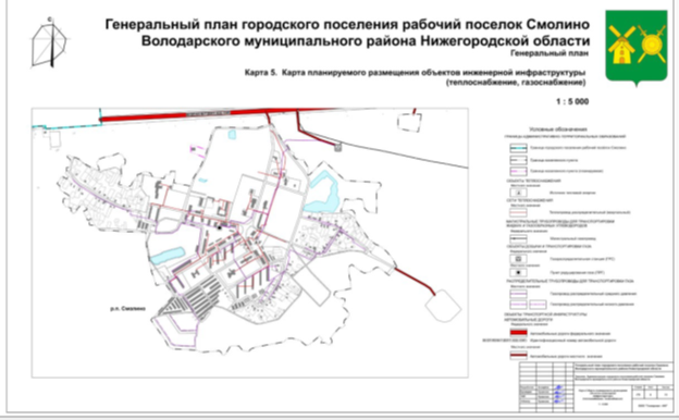 Постановление Правительства Нижегородской области от 19.04.2021 N 314 "О координации мероприятий в рамках проектов цифровой трансформации Нижегородской области"