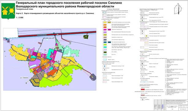 Постановление Правительства Нижегородской области от 19.04.2021 N 314 "О координации мероприятий в рамках проектов цифровой трансформации Нижегородской области"