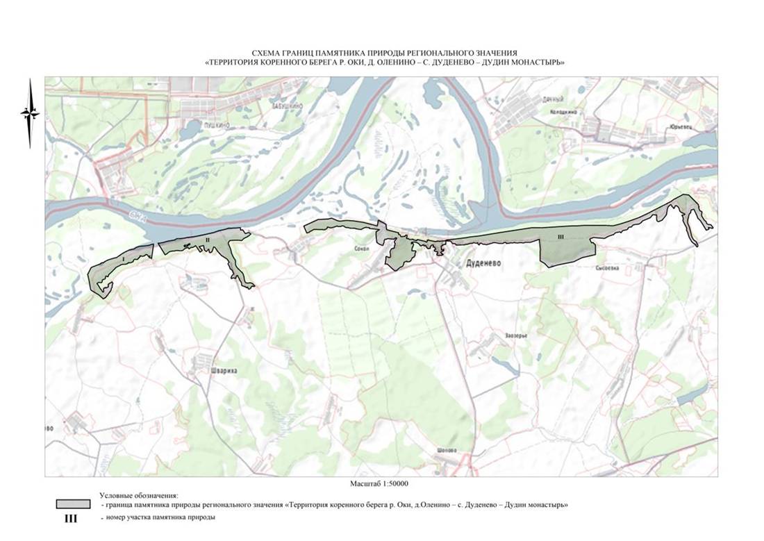Постановление Правительства Нижегородской области от 22.04.2021 N 328 "О памятнике природы регионального значения "Территория коренного берега р.Оки, д.Оленино - с.Дуденево - Дудин монастырь" в Богородском районе Нижегородской области"