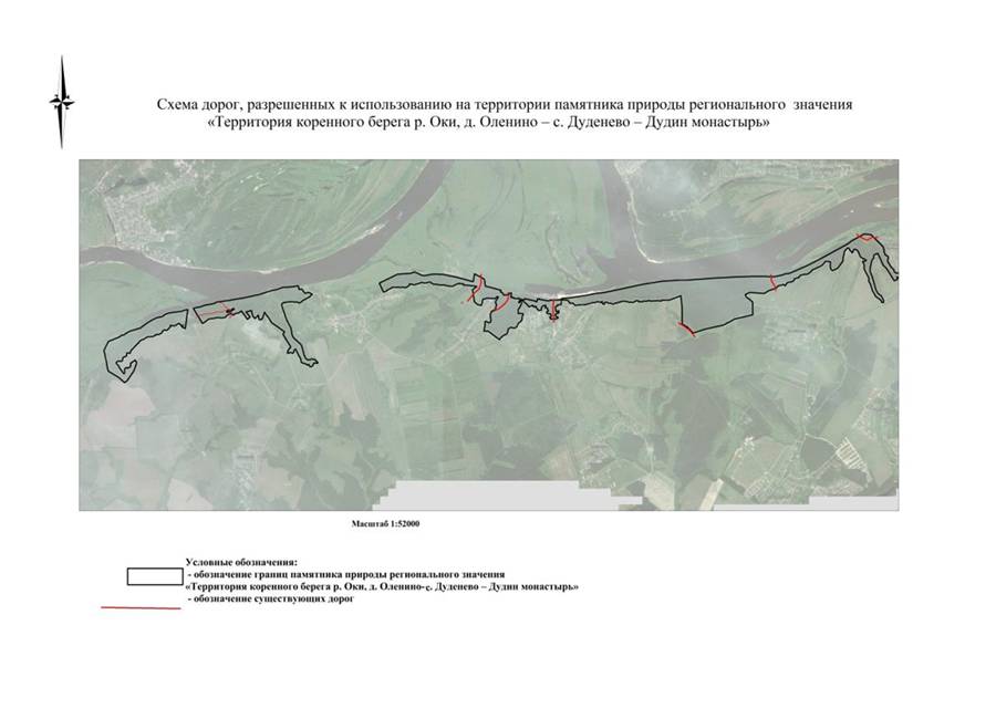 Постановление Правительства Нижегородской области от 22.04.2021 N 328 "О памятнике природы регионального значения "Территория коренного берега р.Оки, д.Оленино - с.Дуденево - Дудин монастырь" в Богородском районе Нижегородской области"