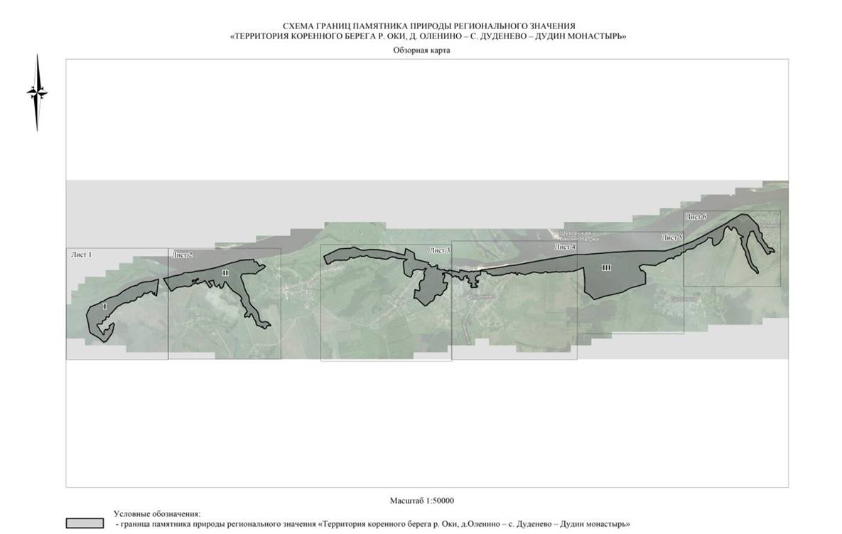 Постановление Правительства Нижегородской области от 22.04.2021 N 328 "О памятнике природы регионального значения "Территория коренного берега р.Оки, д.Оленино - с.Дуденево - Дудин монастырь" в Богородском районе Нижегородской области"