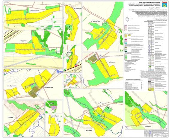 Постановление Правительства Нижегородской области от 18.05.2021 N 379 "Об утверждении изменений в генеральный план сельского поселения Леньковский сельсовет Лысковского муниципального района Нижегородской области, утвержденный постановлением Правительства Нижегородской области от 23 мая 2016 г. N 301"