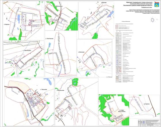 Постановление Правительства Нижегородской области от 18.05.2021 N 379 "Об утверждении изменений в генеральный план сельского поселения Леньковский сельсовет Лысковского муниципального района Нижегородской области, утвержденный постановлением Правительства Нижегородской области от 23 мая 2016 г. N 301"