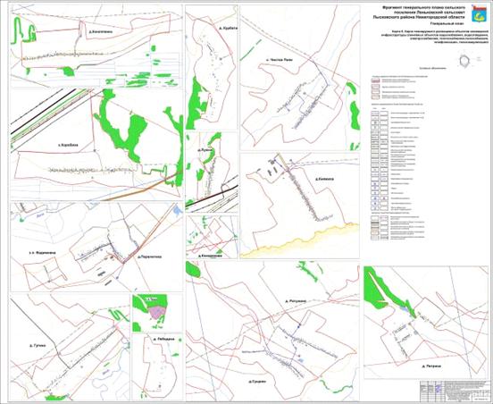 Постановление Правительства Нижегородской области от 18.05.2021 N 379 "Об утверждении изменений в генеральный план сельского поселения Леньковский сельсовет Лысковского муниципального района Нижегородской области, утвержденный постановлением Правительства Нижегородской области от 23 мая 2016 г. N 301"