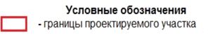 Постановление Правительства Нижегородской области от 18.05.2021 N 386 "Об изменении границ земель, на которых расположены леса в лесопарковых и зеленых зонах Городецкого межрайонного лесничества департамента лесного хозяйства Нижегородской области"