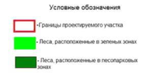 Постановление Правительства Нижегородской области от 04.06.2021 N 469 "Об изменении границ земель, на которых расположены леса в лесопарковых и зеленых зонах Городецкого межрайонного лесничества и Арзамасского межрайонного лесничества министерства лесного хозяйства и охраны объектов животного мира Нижегородской области"