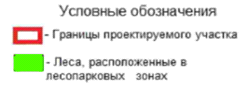 Постановление Правительства Нижегородской области от 04.06.2021 N 471 "Об изменении границ земель, на которых расположены леса в лесопарковых и зеленых зонах Городецкого межрайонного лесничества и Шатковского районного лесничества министерства лесного хозяйства и охраны объектов животного мира Нижегородской области"